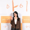 '아이' 류현경 "김향기X염혜란 덕분에 혼자가 아니라는 걸 느꼈다"