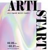 KT&G, ‘제1회 ARTISTART’ 전시 개최