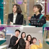'라스' 이날치 "보컬 모두 서울대 출신"[별별TV]