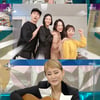 '라스' 이날치, 호랑이도 홀린 입담 #서울대 #판소리[★밤TView]