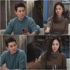 이태곤 박주미, 휴대폰 심리 대첩 [결혼작사 이혼작곡]