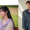 샤이니 온유, '이별유예, 일주일' OST '그림자' 발매 [공식]