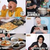 '같이 먹자' 양수경표 집밥 레시피..★들 사로잡는 맛 