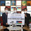 "소년병에게 총대신 축구공을!"...낫소, 남수단 축구공보내기 캠페인 협약 체결