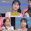 "5주 연속 투표 1위였는데.." 전유진 탈락에 '미스트롯2' 시청자들 반발