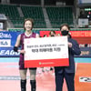 한송이, 학대 피해아동 위해 '5000득점 달성' 상금 기부