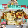 '전참시' 윤은혜, 연예계 대표 금손다운 '집안 레스토랑'.."칠순잔치급 비주얼 요리"