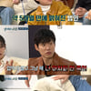 '경이로운 귀환' 옥자연, 大사기극..비하인드 스토리→명장면 톱3 공개[★밤TView]
