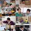 '1호가' 팽락부부, 설에도 투닥투닥 '깐족 윷놀이'[종합]