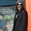 이희문 '개성 넘치죠!' [★포토]