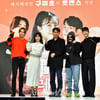 '구미호 레시피' 기대하세요![★포토]