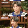 '강호동의 밥심' 박은석 "군대서 펜 물고 발음 연습..목욕 문화 충격"[별별TV]