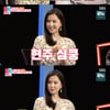 '동상이몽2' 공현주 "남편과 원래 절친..유럽 여행 같이 가며 발전"[별별TV]