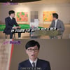 서울시청 "사망 공무원 A씨 '유퀴즈' 출연자 맞다..사인 파악중"