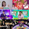 송가인, 설하윤, 김수찬, 나태주 등 환상 라인업 [더 트롯쇼]