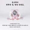 한지일, 팬들에게 큰절로 설 인사 "사랑 베풀어주신 모든 분께 감사" 