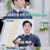 '백세누리쇼' 의사 정민규 "골다공증 점검, 키·손톱·치아 확인"[별별TV]