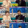 '라스' 김연자, 이혼 때 도움 준 남친→"올해 결혼..책임져야 되겠죠?"[★밤TView]