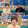 김연자, '라스'서 밝힌 남친 "이혼 때 도와줘..올해 결혼해야"[★밤TV]