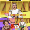 '썰바이벌' 오뚜기 3세 함연지, 남편과 첫만남..아슬아슬 발언