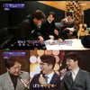 '트민족갈라쇼' 탁재훈X김재롱X안성준, 회식 콘셉트 '사내'[별별TV] 