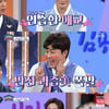 '트롯 전국 대잔치' 김용빈X신미래, 애교 대결..현장 초토화 [별별TV]