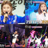 송가인, 안방1열 방콕콘서트..대중 위로 [송가인이 나는 좋아孝]