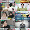 '편스토랑' 김재원, '고들빼기 두루치기'로 우승..굿바이 도경완[종합]
