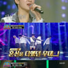 '트롯전국체전' 박예슬, 2차 시기 호평..설운도 "같이 작업하고파"
