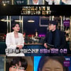 '펜트하우스 히든룸' 나비문신 정체는? "이지아"vs"김로사"