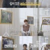 '쓰리박' 박지성·박세리·박찬호, 3인3색 예능식 자기소개 