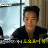 '미우새' 이정현 "도요토미 히데요시 아역이 내 최고 악역"[별별TV]