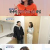 '홈즈' 신지 "이사만 20번 이상 했다"..마포구 '미니 마당놀이 하우스' 소개[별별TV]