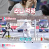 '동상이몽2' 정한울母, 이윤지에 子 서울대 합격 방법 전수[★밤TView]