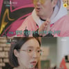 '우이혼' 박유선, 이하늘에 '재결합설'.."날 사랑하는 마음이 있어?"