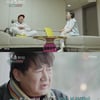 '우이혼' 이하늘→이영하, 솔솔 피어나는 '무촌의 정'..시즌 종영[★밤TV] 