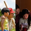 '미나리' 앨런 김-노엘 케이트 조, 아역배우 활약 주목 