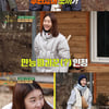 이현이, 한혜진 향한 '분노 도끼질'..최고의 1분 [안다행]
