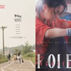 BIFF화제작 '종착역' '파이터' 베를린국제영화제 초청