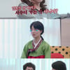 안영미 "남편 사우디..1년째 결혼식 못해" 눈물 [어머웬일]