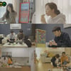 '프렌즈' 오늘(17일) 첫방..오영주와 통화한 남성은 누구?