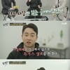 '유퀴즈' 공항폭발물 처리반 윤재원 "부탄가스 박스+아랍어 메모 발견"