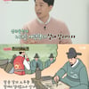 '유퀴즈' 국과원 미사일 개발자 허린 "동기랑 밥 이야기밖에 못해"[★밤TView]