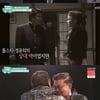'TV는사랑을' 임혁, 극단 시절 '아픈 손가락' 후배 재회[★밤TView] 