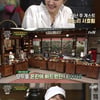 '수미네' 김수미, 며느리 서효림 편파판정 인정 '후회'[별별TV]