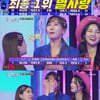 '미스트롯2' 결승 진출 톱7 발표..1위 별사랑→7위 은가은[★밤TV]