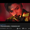 강다니엘 '파라노이아' MV, 49시간만 1000만뷰
