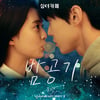 NCT 도영 '심야카페3' OST 직접 불렀다..'밤공기' 공개