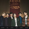 아이콘, 신곡명은 ‘왜왜왜’..감성 카리스마 [공식]