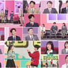 '사랑의 콜센타' 구혜선vs정동원vs갈소원, 운명의 삼각관계 급발진